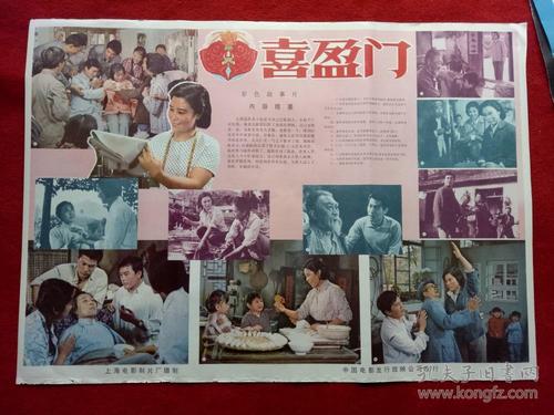 马斯特里赫特美术学院 Design degree certificate